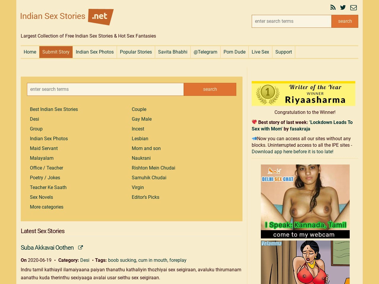 Click here to visit Indian Sex Stories. 