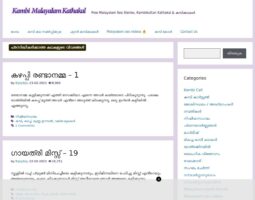 KambiMalayalamKathakal.com