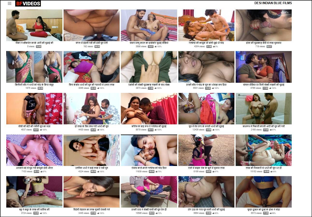 BFVideo.site for Indian XXX Blue films - Best Indian Porn sites